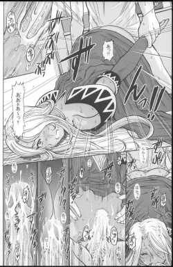 Page 27 of Ah! Megami-sama ga Pet