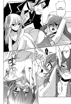 Page 7 of Oita ga Sugimashita