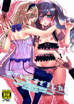 Download Oita ga Sugimashita