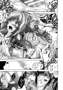 Page 107 of Dain Slave