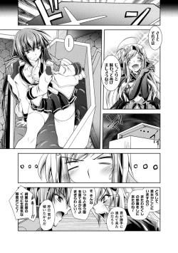 Page 113 of Dain Slave