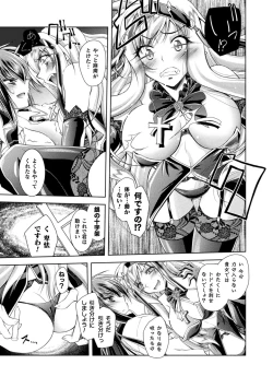 Page 123 of Dain Slave