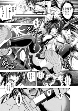 Page 5 of Dain Slave