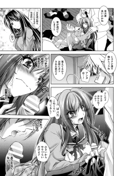 Page 97 of Dain Slave