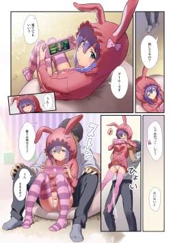 Page 27 of Oshigoto Master 3