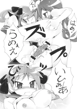 Page 10 of RAPI ☆ SUTA