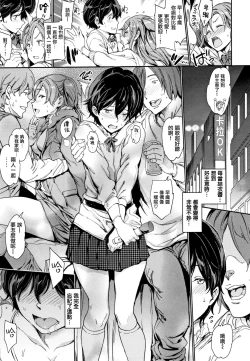 Page 115 of Chin-Chin Collection