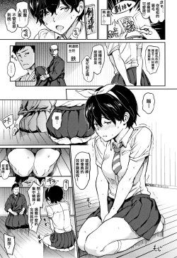 Page 17 of Chin-Chin Collection