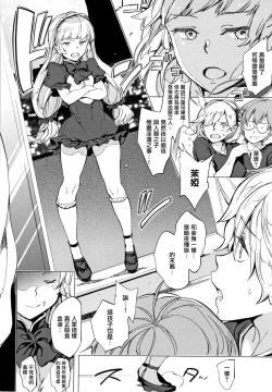 Page 182 of Chin-Chin Collection