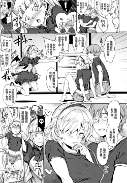 Page 183 of Chin-Chin Collection