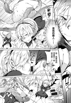 Page 186 of Chin-Chin Collection