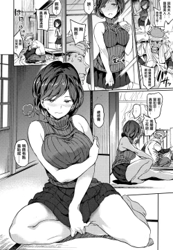 Page 34 of Chin-Chin Collection