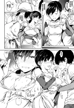 Page 80 of Chin-Chin Collection