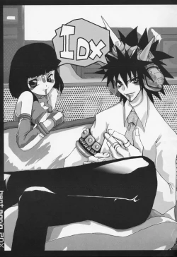 Page 21 of Kaikan Phrase