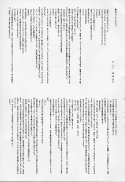 Page 35 of Kaikan Phrase