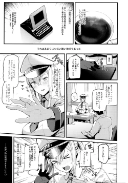 Page 11 of Sennou Souchi de Teitoku e no Koukando 0 no Graf o Sukikatte ni Ijicchau Hon