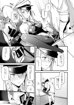 Page 19 of Sennou Souchi de Teitoku e no Koukando 0 no Graf o Sukikatte ni Ijicchau Hon