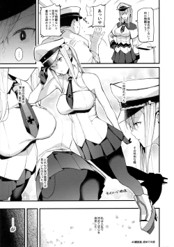 Page 7 of Sennou Souchi de Teitoku e no Koukando 0 no Graf o Sukikatte ni Ijicchau Hon