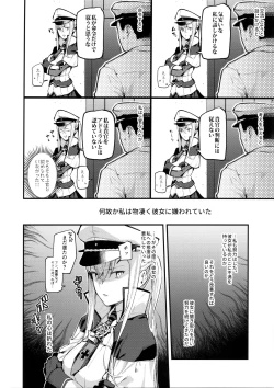 Page 8 of Sennou Souchi de Teitoku e no Koukando 0 no Graf o Sukikatte ni Ijicchau Hon