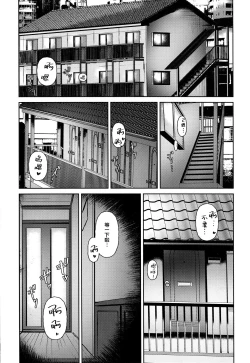 Page 3 of Kimi ga Iru Nichijou, Umi no Mieru Ano Basho de
