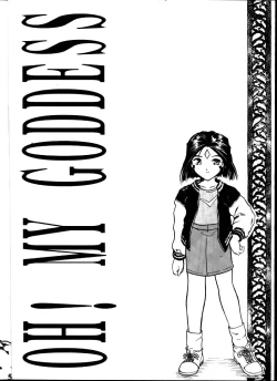 Page 3 of Aan Okaa-sama