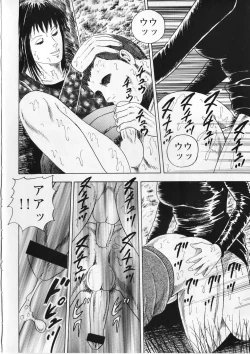 Page 176 of Ai no Dorei - Kinbaku no Aventure