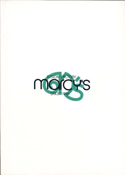 Page 54 of Virgin Boy 3