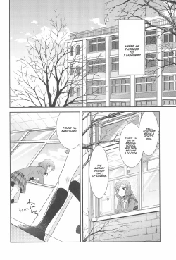 Page 6 of Hero no Jouken | Conditions for Being a Hero