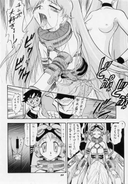 Page 21 of Vitamin-B7