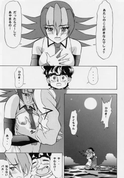 Page 34 of Vitamin-B7