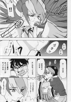 Page 36 of Vitamin-B7