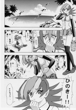 Page 43 of Vitamin-B7