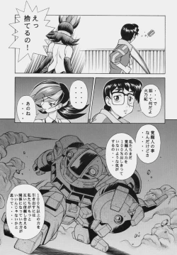 Page 6 of Vitamin-B7