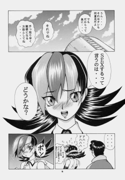 Page 7 of Vitamin-B7