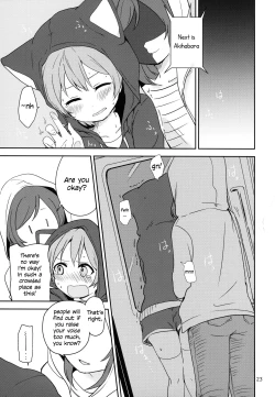 Page 23 of Dokodemo Issho