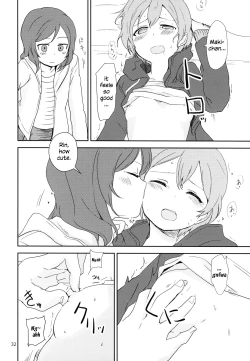 Page 32 of Dokodemo Issho