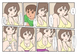 Page 15 of Makotosan Sono 5