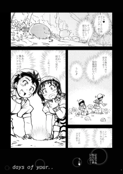 Page 2 of days of your