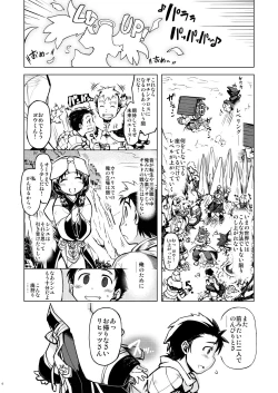 Page 5 of days of your