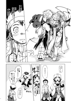 Page 7 of days of your