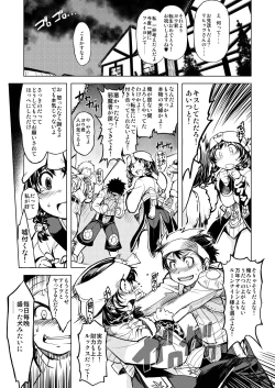 Page 8 of days of your