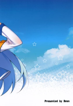 Page 20 of Kono Subarashii Sekai ni Seifuku o!