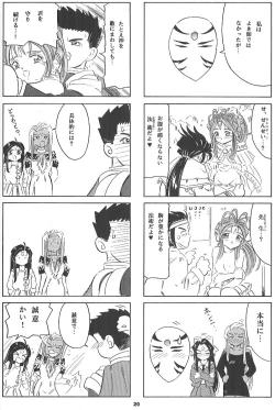 Page 19 of ANGEL HALF