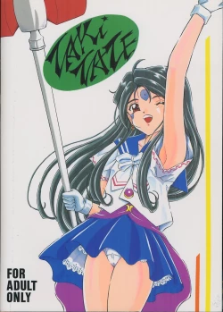 Page 54 of ANGEL HALF