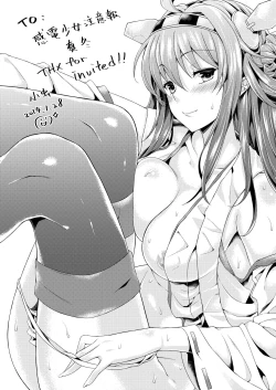 Page 23 of Teitoku no Burning Love ga Hoshii desu!