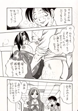 Page 28 of White Album Unison