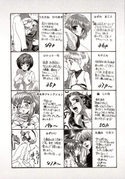 Page 60 of White Album Unison