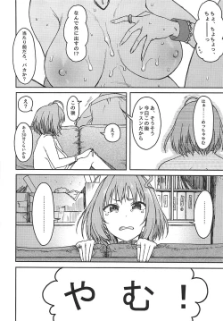 Page 17 of Dependency