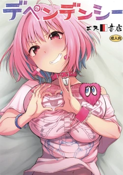 Page 1 of Dependency