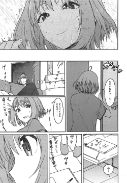 Page 20 of Dependency